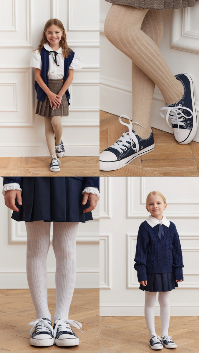 Колготки Peppy Woolton