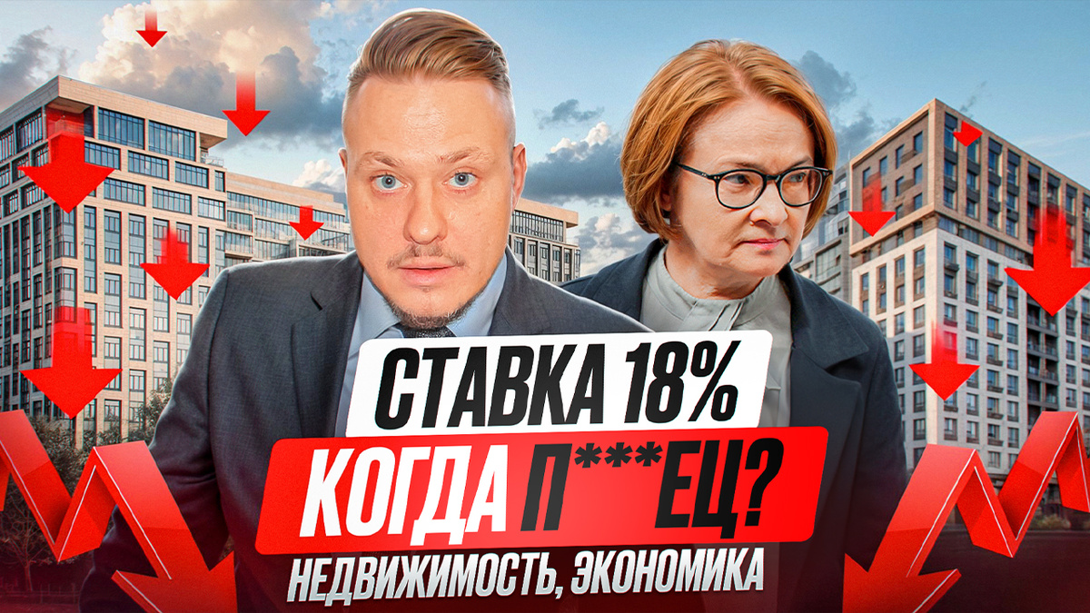 Леонид Белик, независимый эксперт по недвижимости, город Санкт-Петербург.