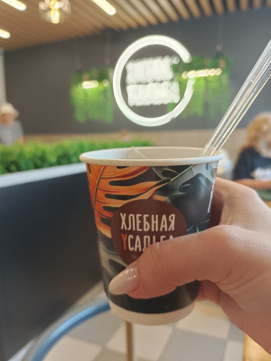 Хлебная усадьба