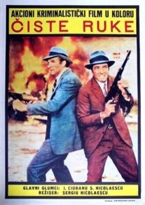 Эуджен Алимэнеску стал прототипом двух полицейских комиссаров в снятом по заказу румынского МВД боевике «Чистыми руками»