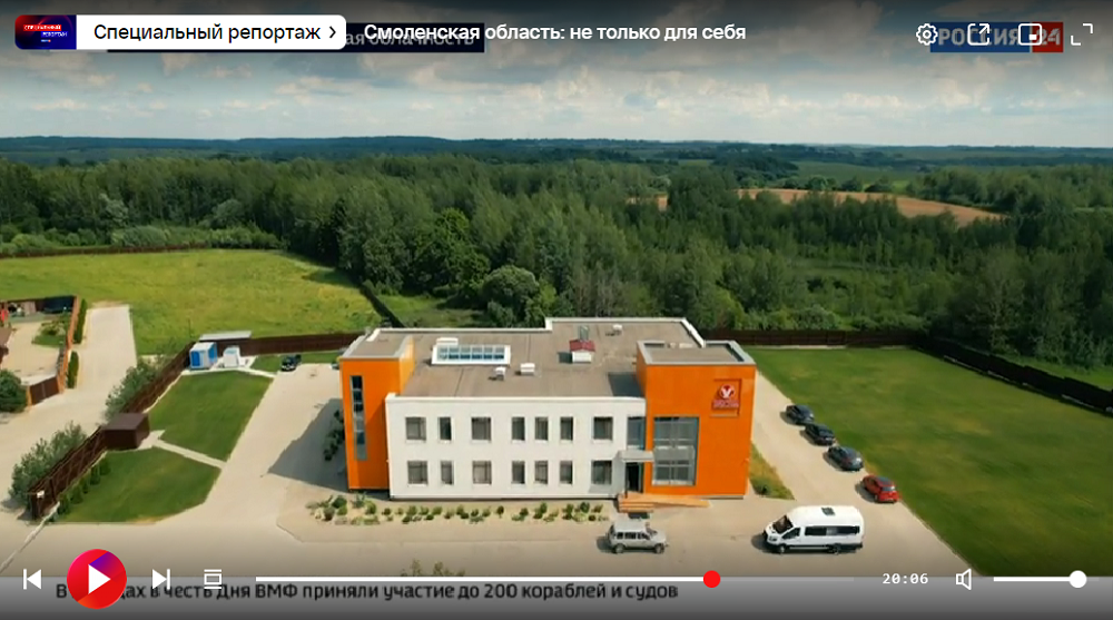 «Висом» в фильме про Смоленскую область