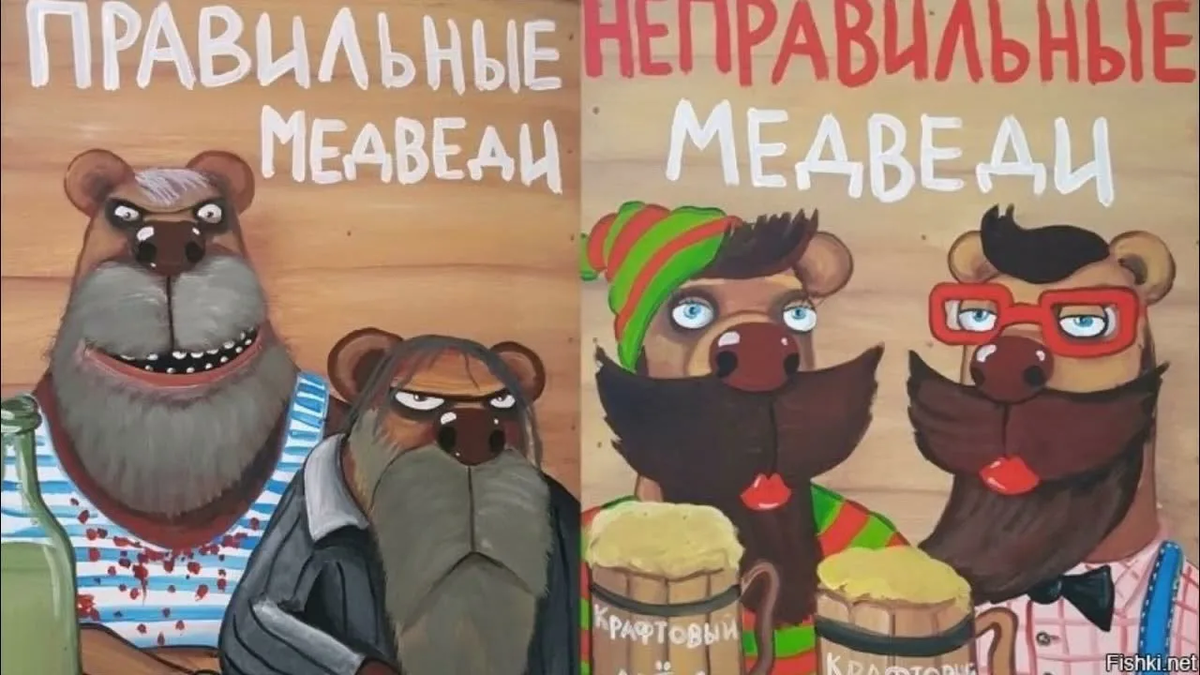 Картина Васи Ложкина