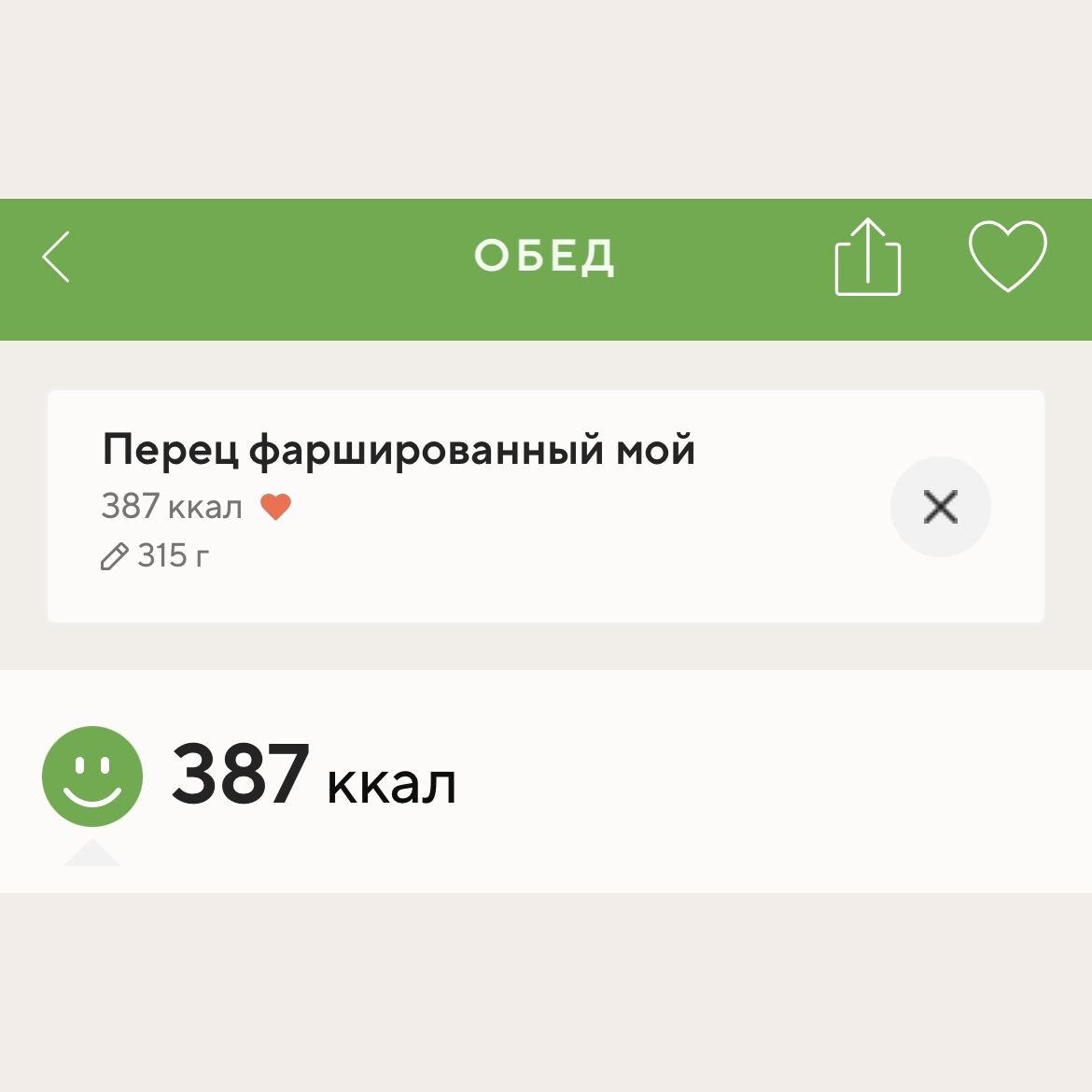 -2-2
