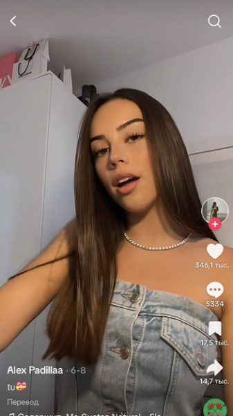 В профиле Алекс в шутку написано: «Я замужем»