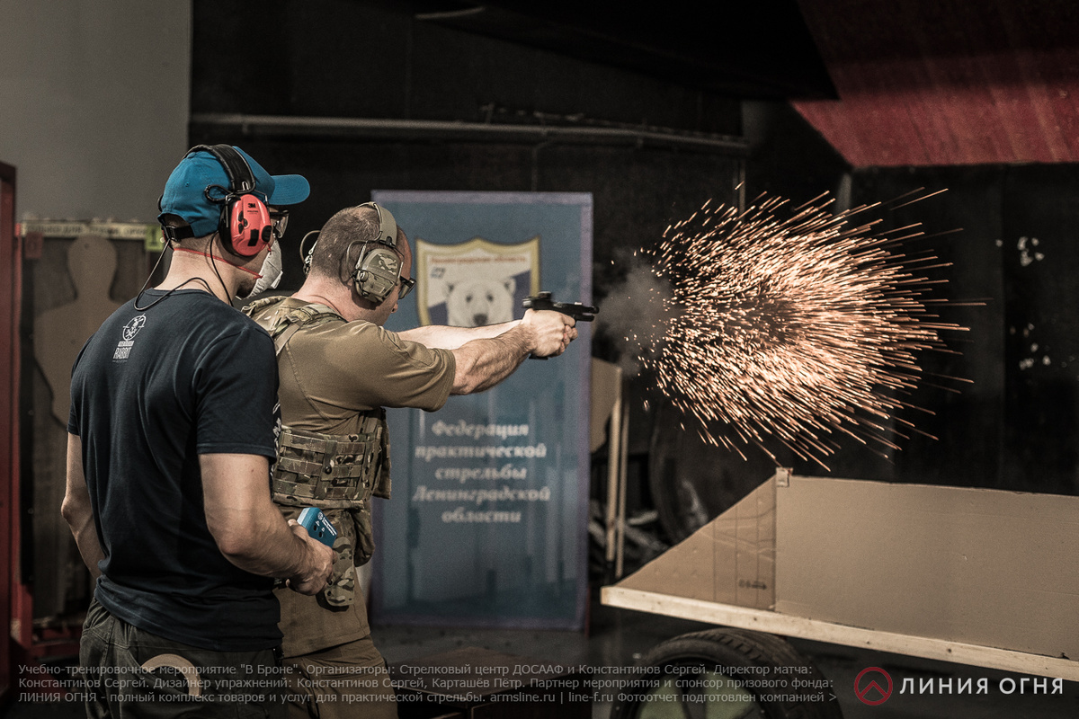 Стрельба на упражнении. 