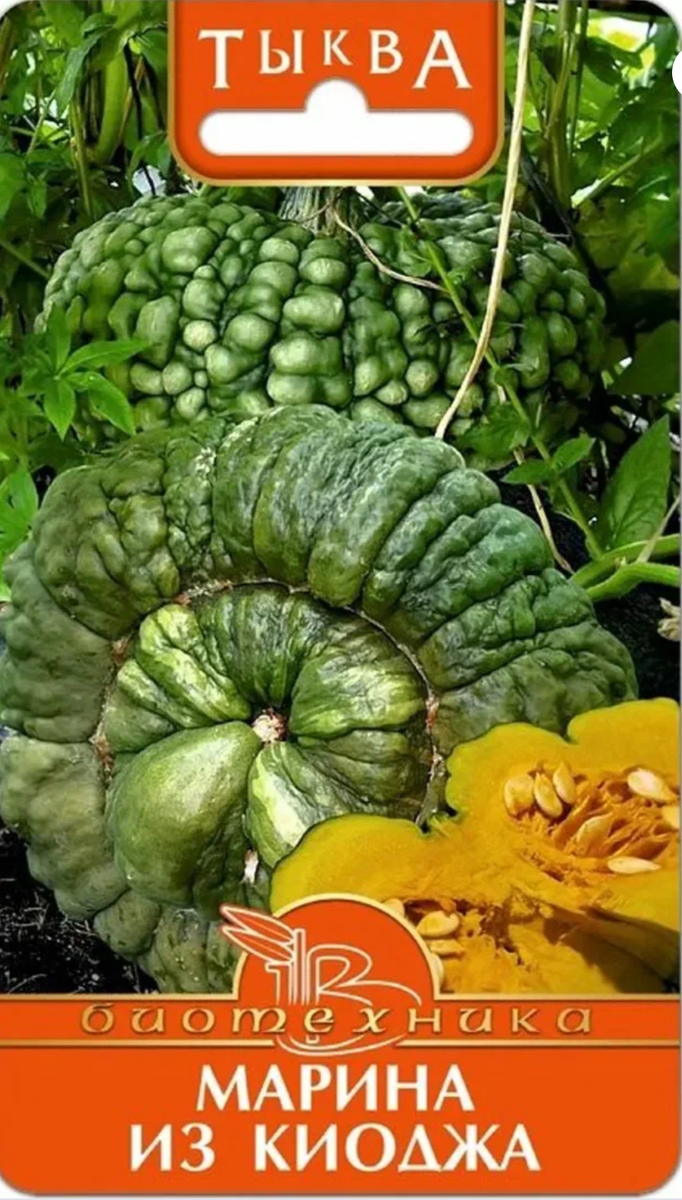 Похожа на крокодила с романтичным названием 