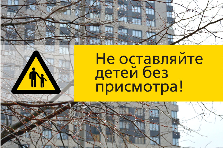    Фото: Пресс-служба Департамента по делам гражданской обороны, чрезвычайным ситуациям и пожарной безопасности города Москвы