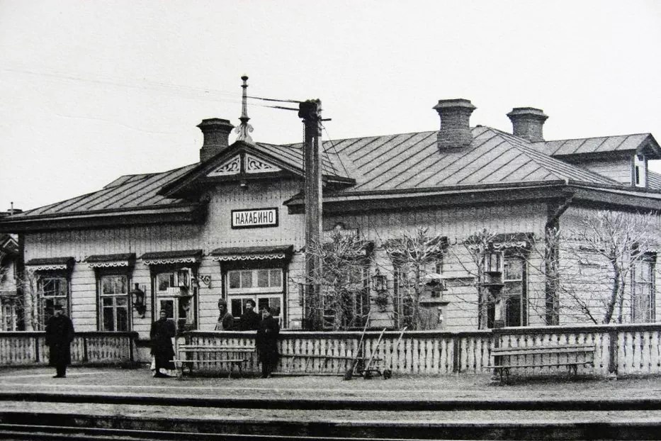 Вокзал на станции Нахабино, 1901-1906 годы. Фото: pastvu.com