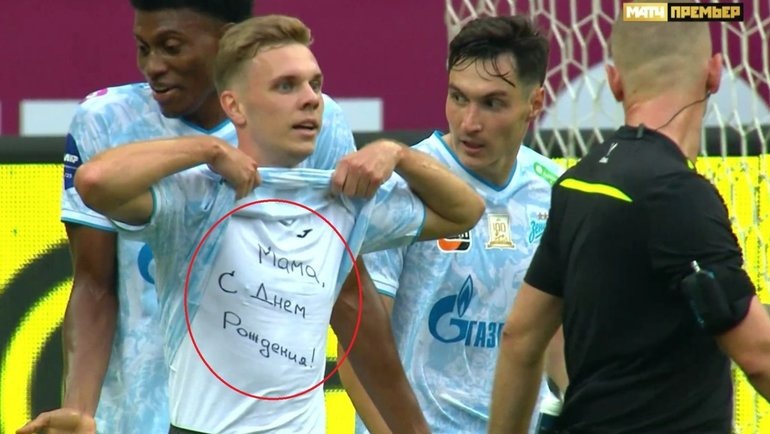    Максим Глушенков (слева).Скриншот трансляции