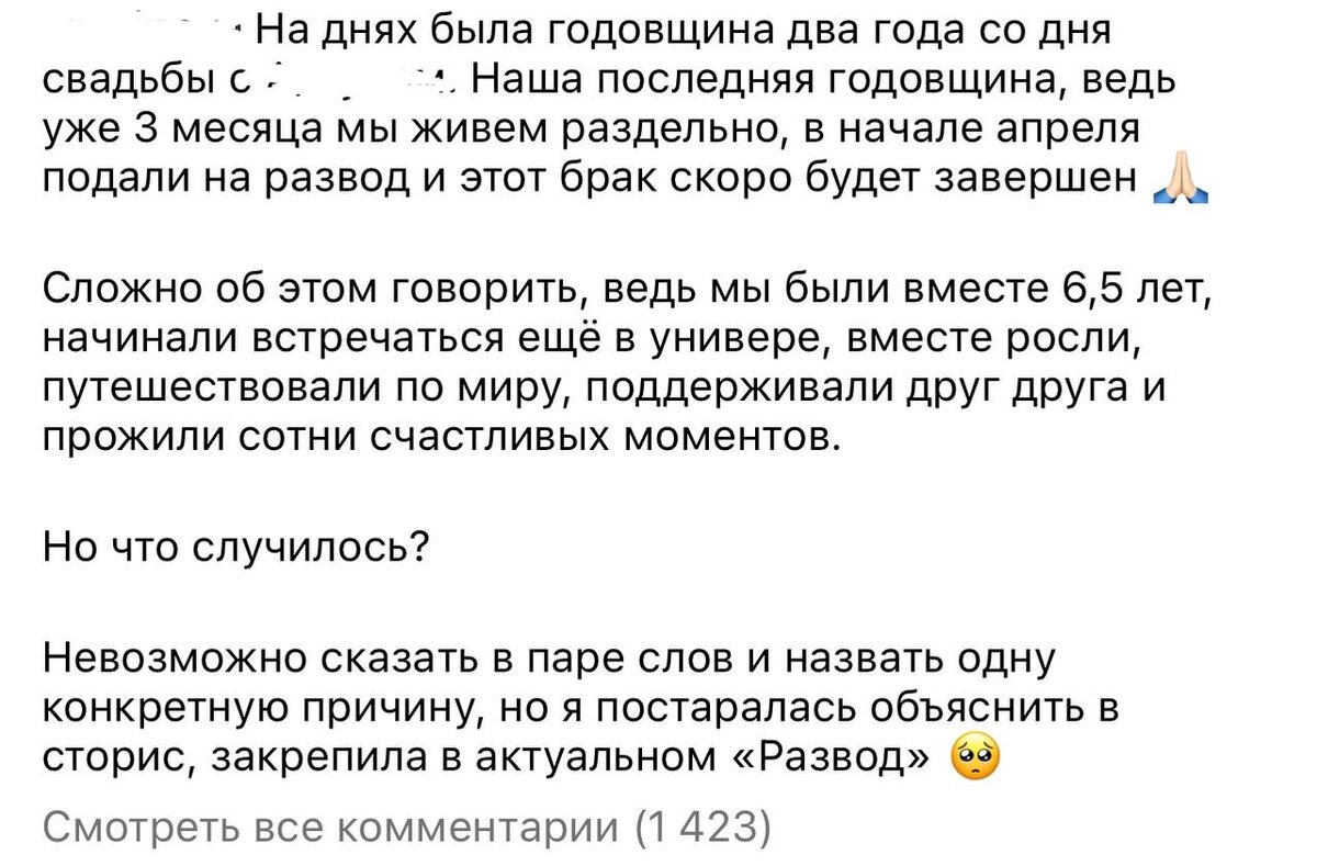 Тот самый скрин описания под рилс эксперта...