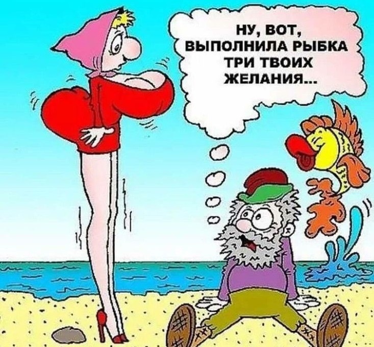 Анекдоты про рыбу и рыбалку 