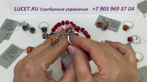 АЗУРМАЛАХИТ КОРАЛЛ СЕРДОЛИК Кольцо и Серьги СЕРЕБРО📱 Viber, WhatsApp: +7 903 246 54 69