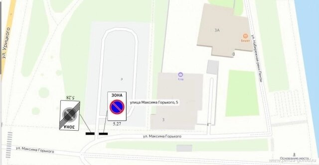    Фото: Администрация Пензы