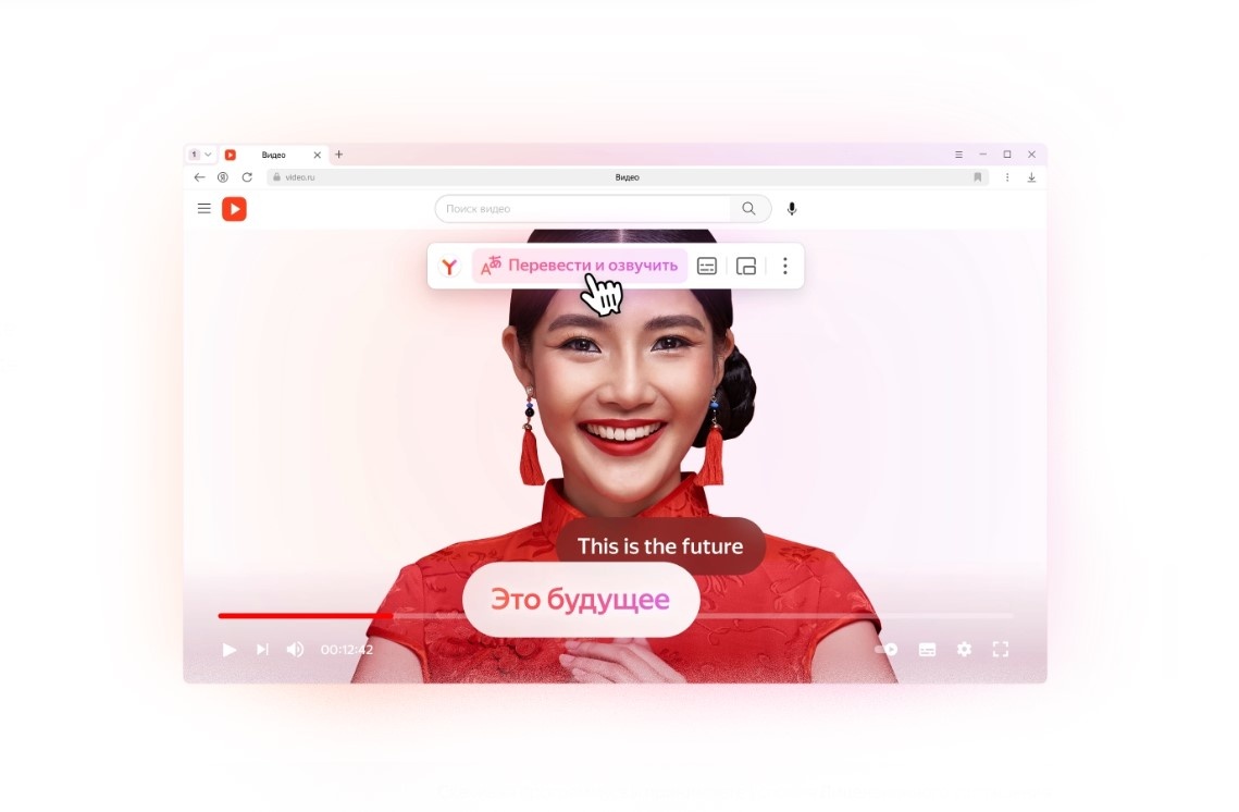    Изображение Browser.yandex.ru 