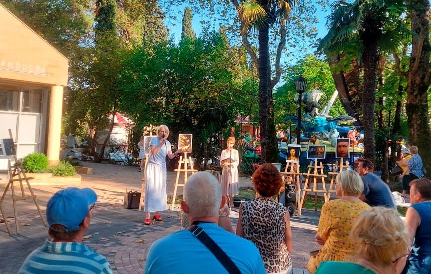    Фото: Telegram/Культура Сочи (официально)