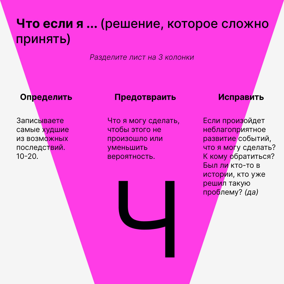 -1-2