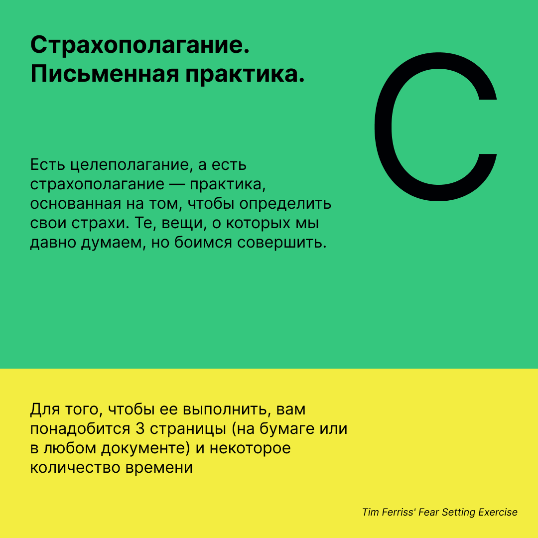 Листайте карточки :)