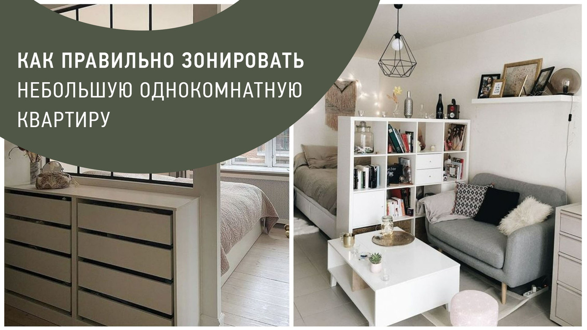 коллаж автора