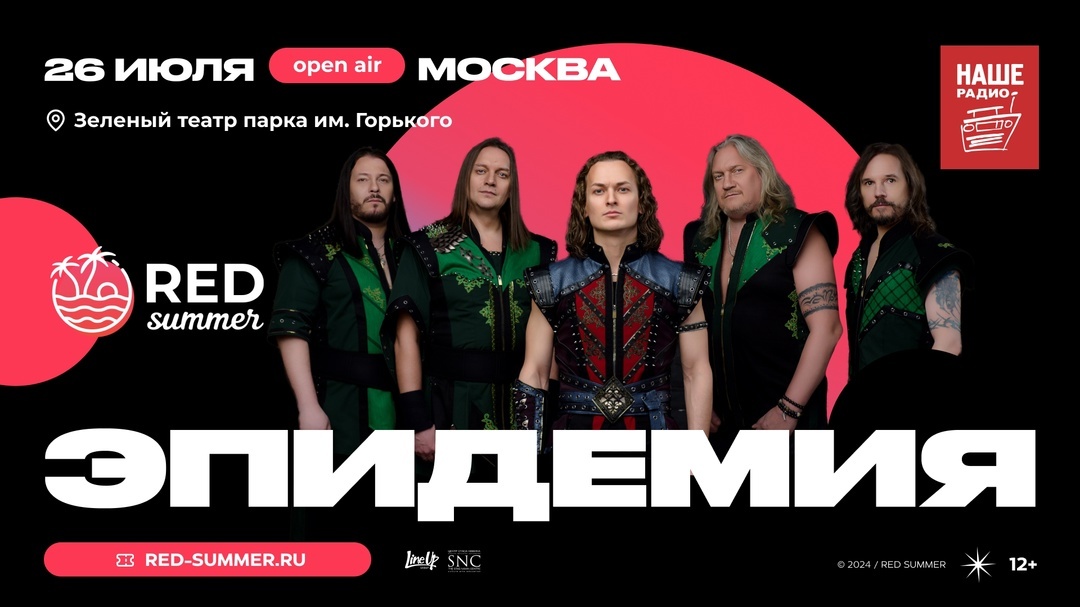 Афиши взяты из официального сообщества мероприятия