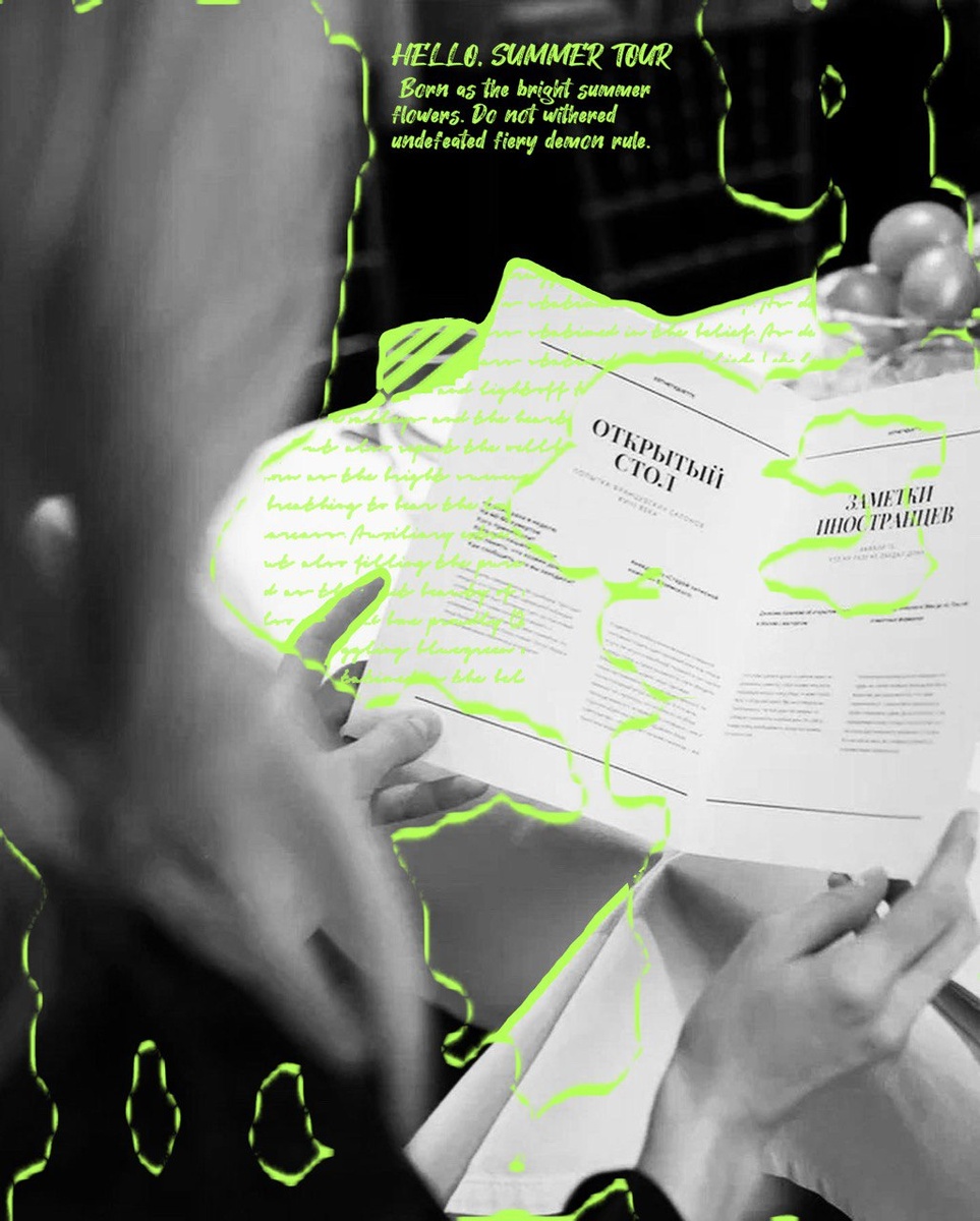 Ксения Ферзь @esthetiquette