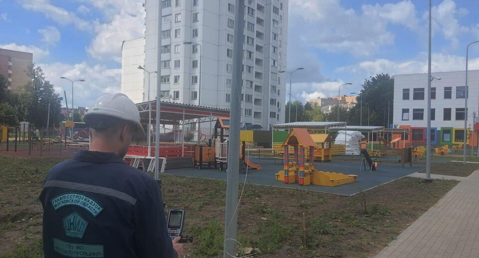    Главгосстройнадзор МО