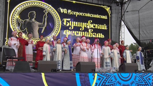 7-й Бушуевский фестиваль объединил более двухсот мастеров со всей России