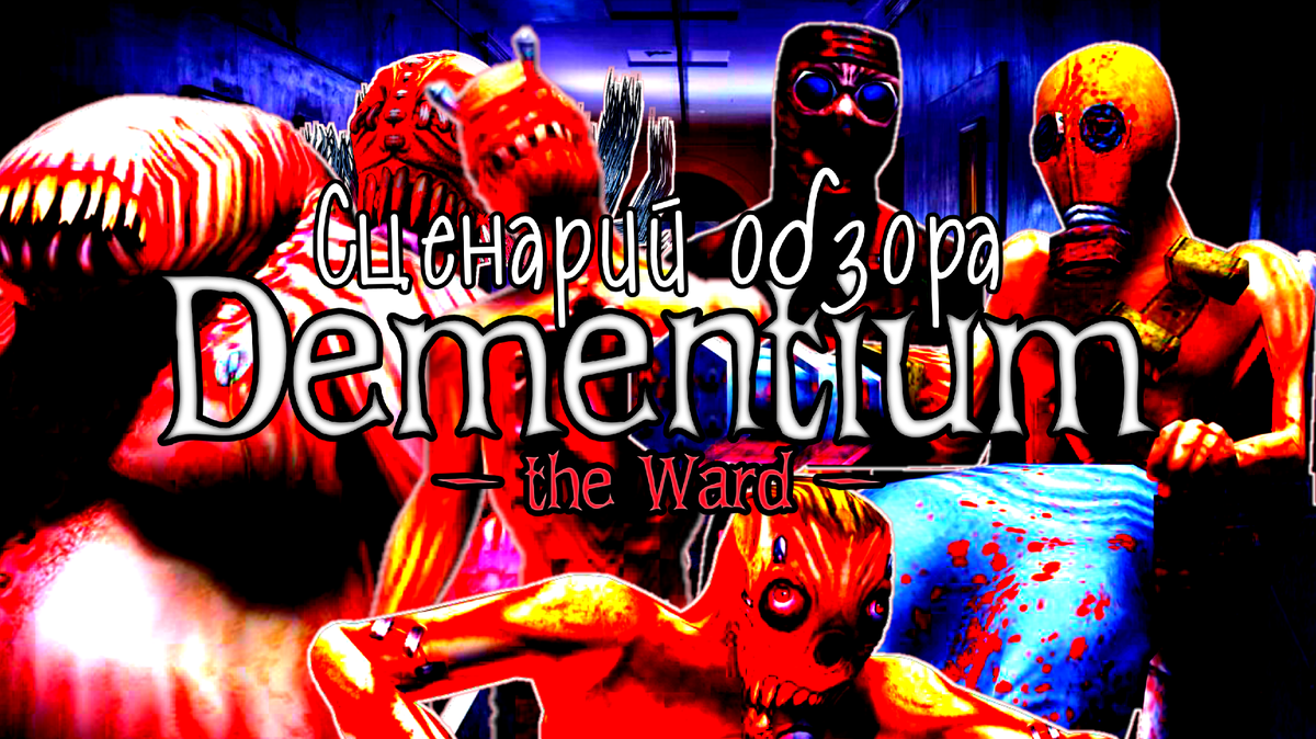 Обложка статьи