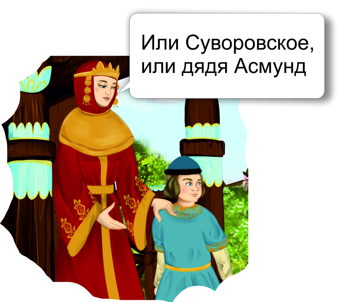 -2