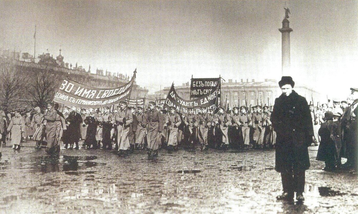 Демонстрация за продолжение войны. Петроград, весна 1917 г.