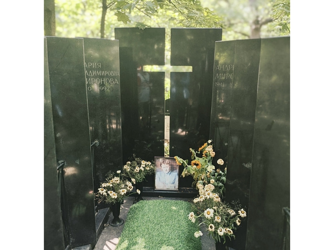 Фото автора 