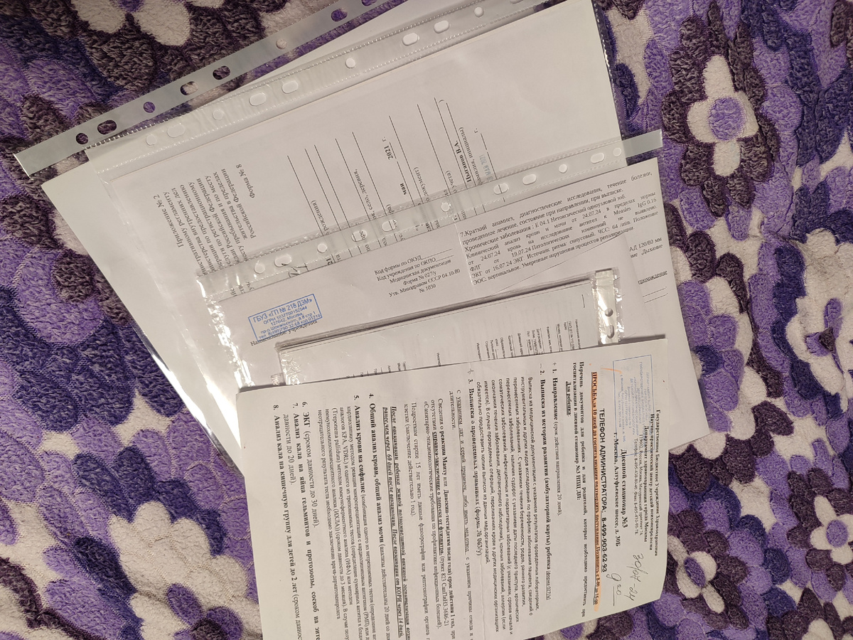 Вот она, стопочка! 