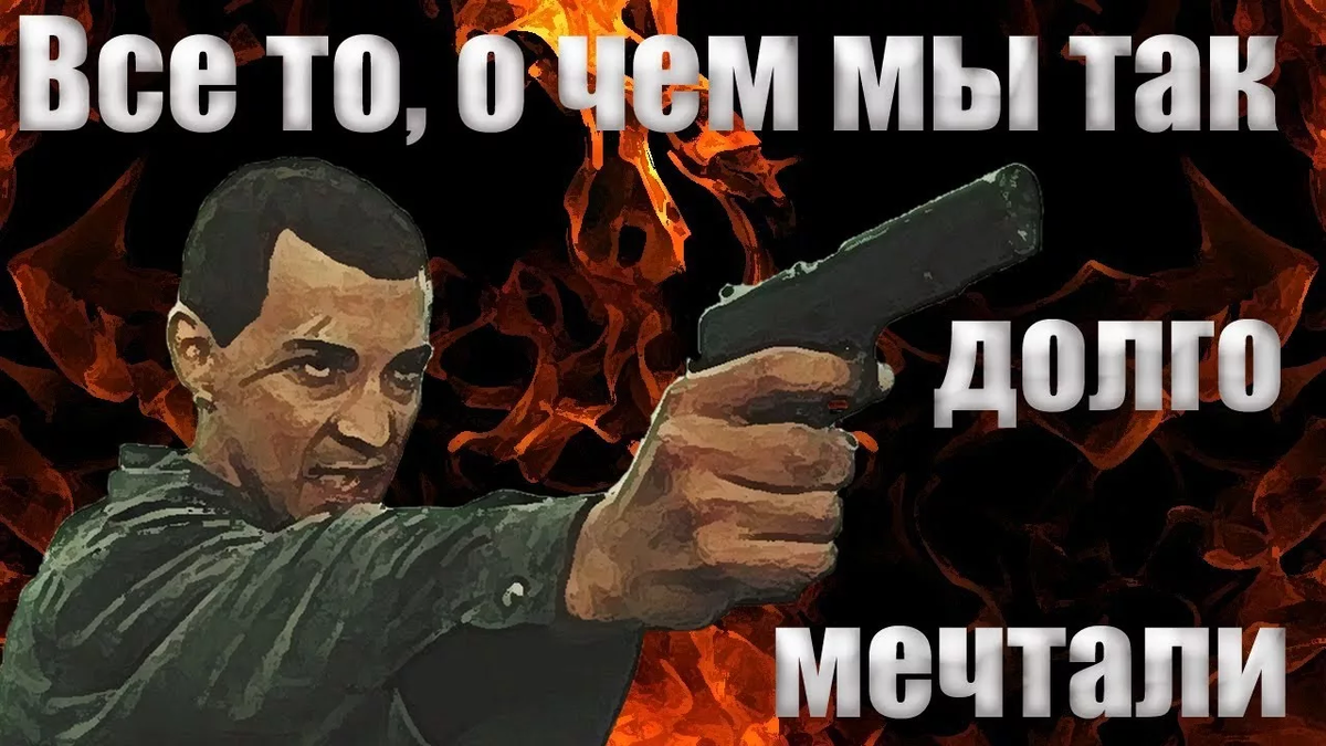 поднявший актёра Николая Добрынина на новую актёрскую ступеньку славы