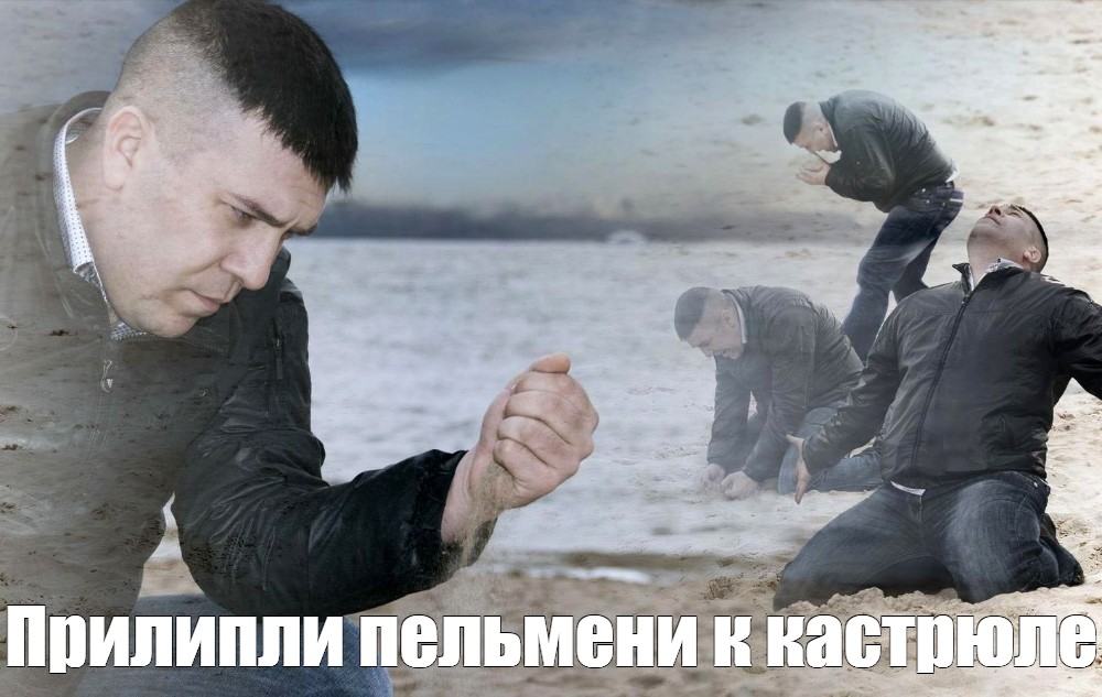 Что не хотел отдавать персонаж с мема Трагическая судьба героев мемов. ЯЗЬ, КАНДИБОБЕР, БОРЩ. Что стало с героями МЕМО