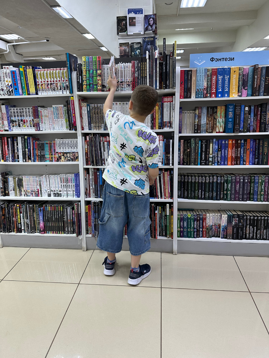 Муки выбора