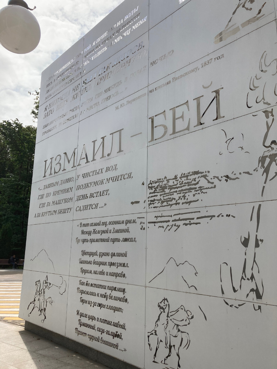 Бювет Штосс. Фото автора.