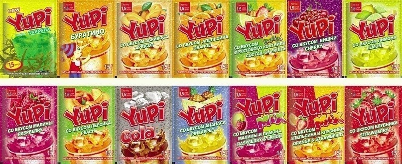 Линейка вкусов Yupi ( тут даже есть вкусы лимонадов с русскими названиями=)