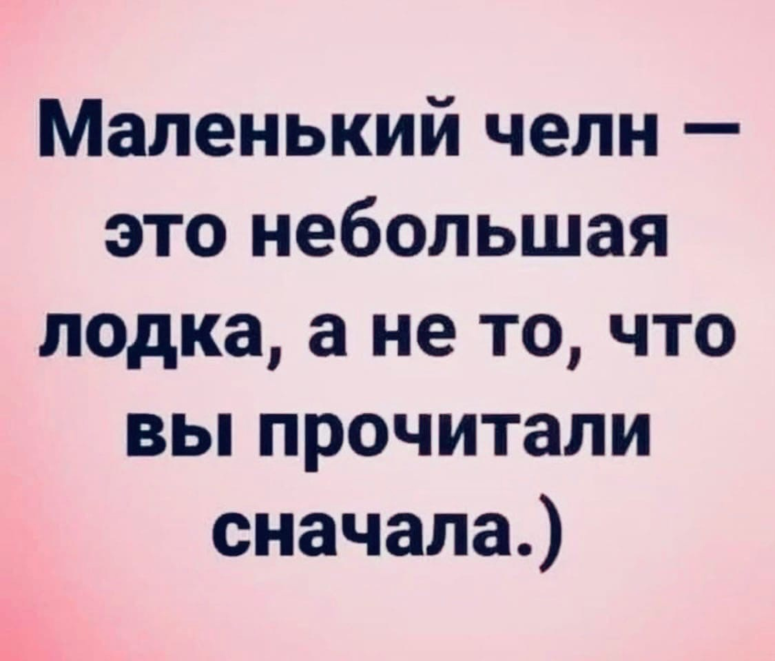 источник Яндекс-картинки