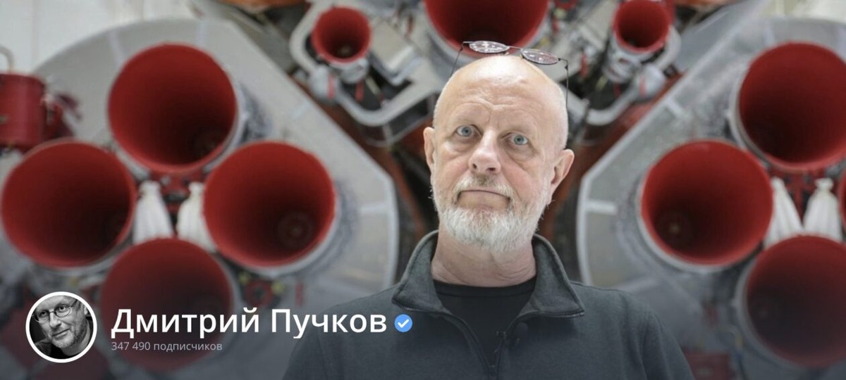 Пучково рутуб. Пучково рутуб