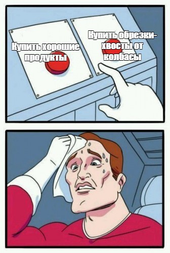 Создано https://www.meme-arsenal.com