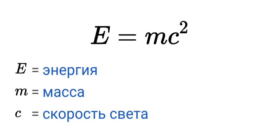 Из интернета