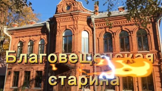 Благовещенская старина - уникальный музей в Череповце, где можно окунуться в атмосферу прошлых эпох