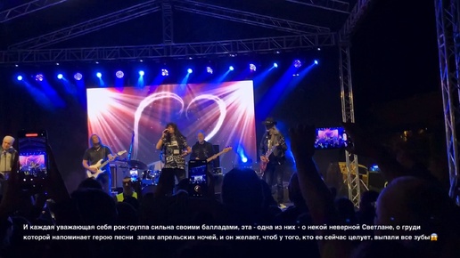 Знаете ли вы, насколько круты сербские и экс-югославские рок-группы? Концерт группы Kerber на фестивале Златарфест в Сербии в июле 2024