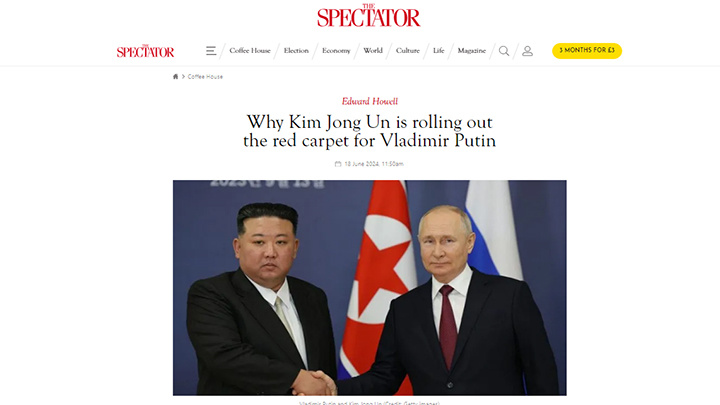    "Почему Ким Чен Ын расстилает красную дорожку для Владимира Путина", - задаётся вопросом британский The Spectator, а затем предупреждает: лидеры двух стран "посылают чёткий сигнал Западу". Скриншот страницы сайта издания