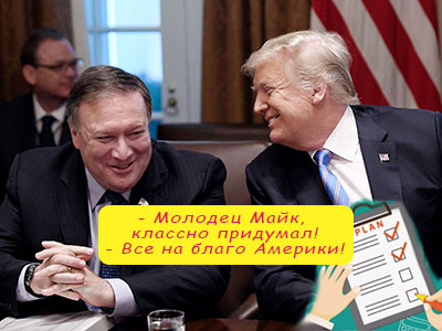 Подписывайтесь на наш канал "Нарполит" и не упустите свежие политические тренды!
