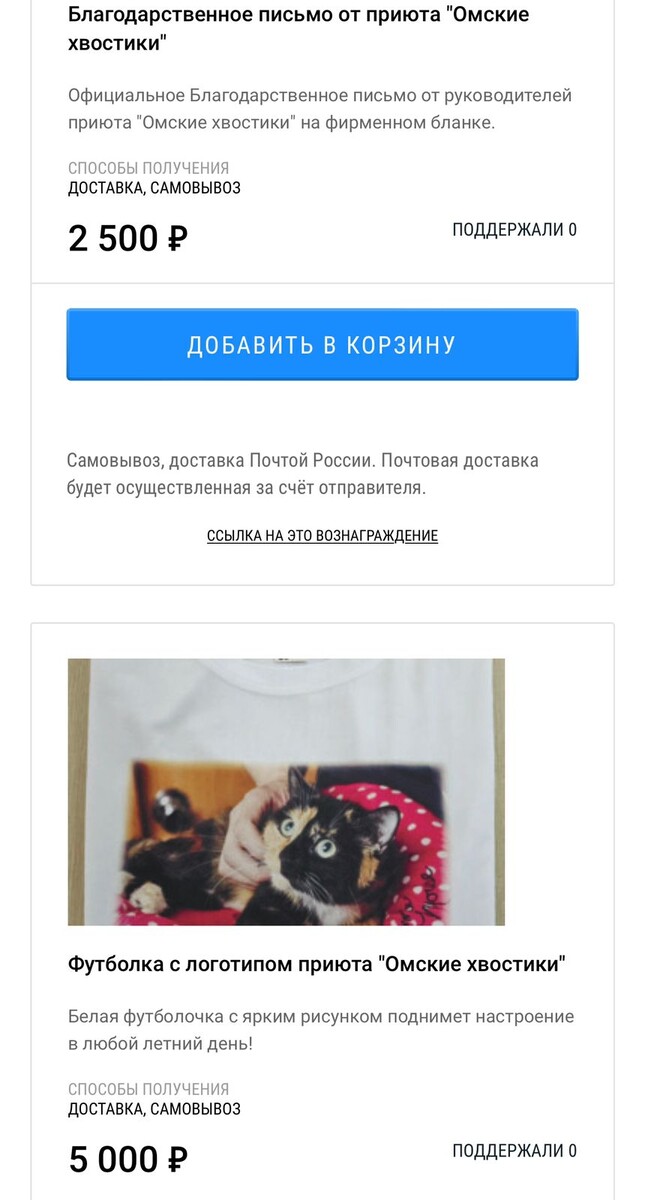 -2-3