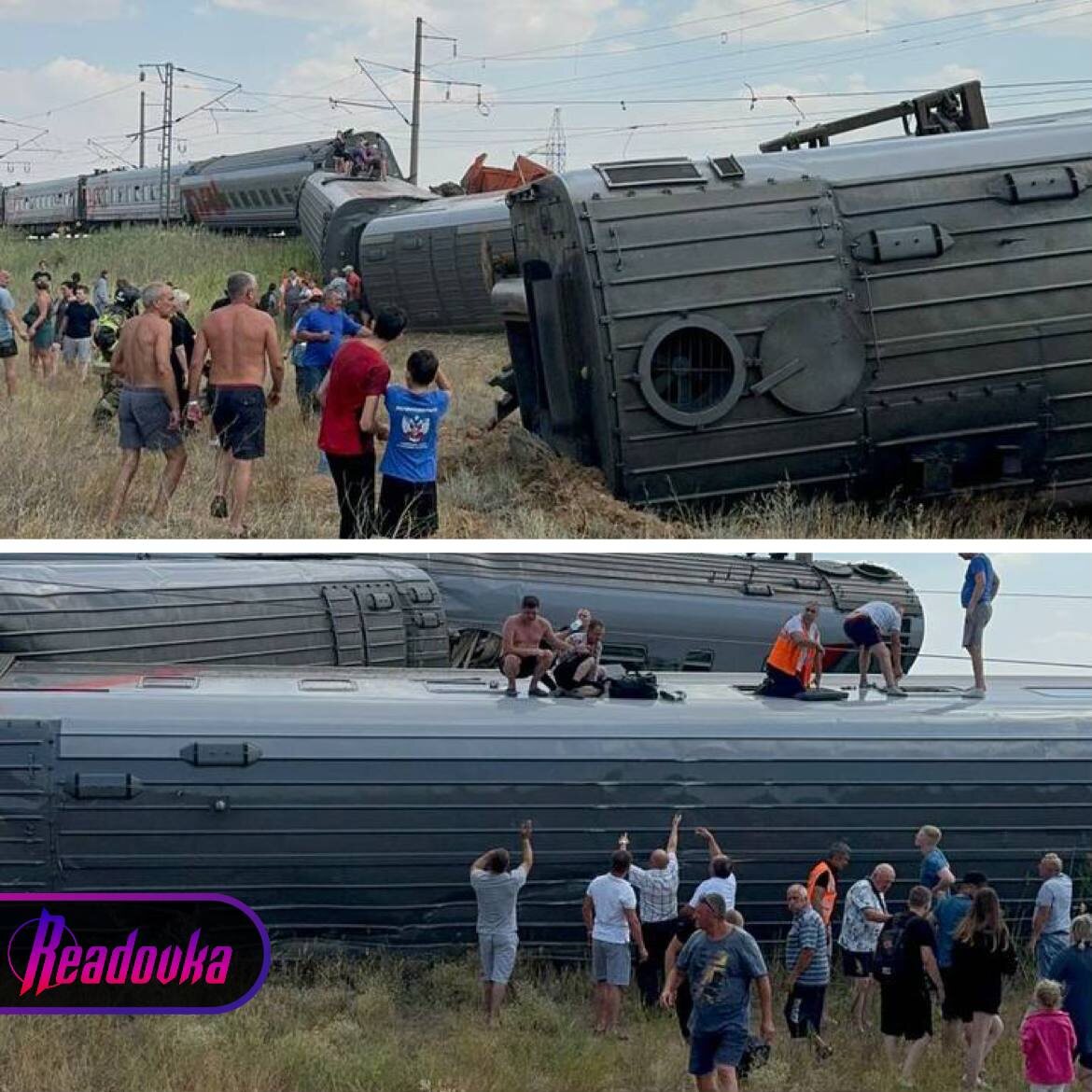 Фото ТГ-канала Readovka