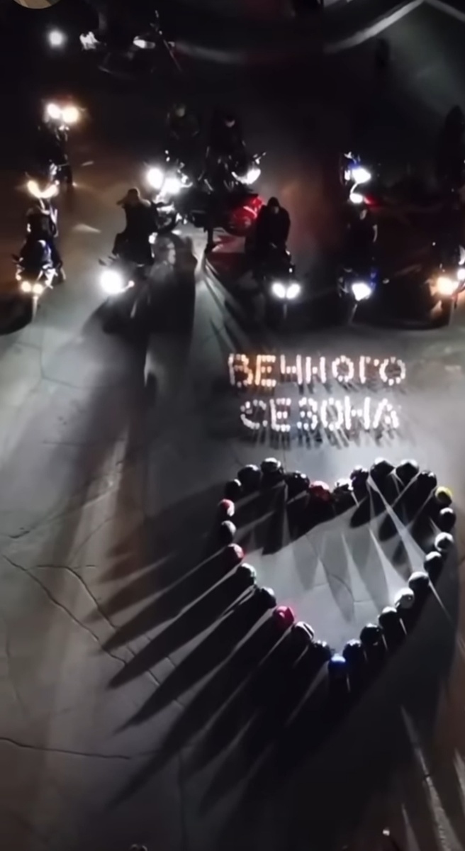 Фото - предоставил POHUH