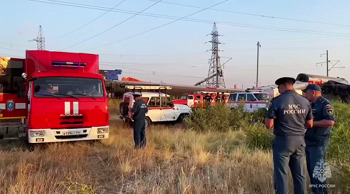    Фото: пресс-служба МЧС России