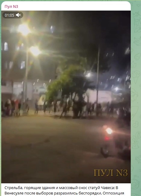    Фото: Скриншот Telegram/Пул№3