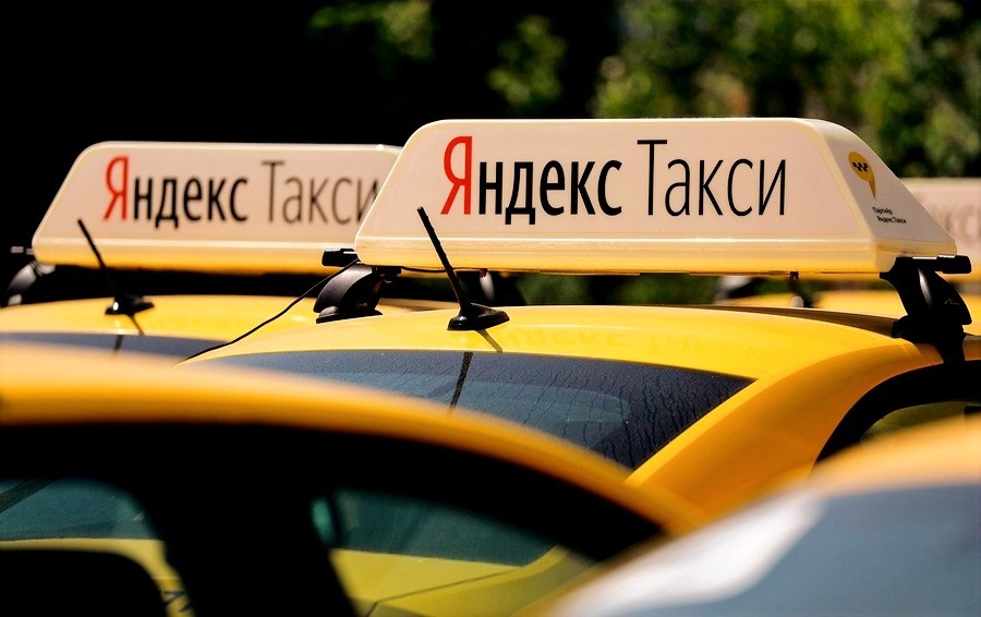 Приоритет в Яндекс Такси